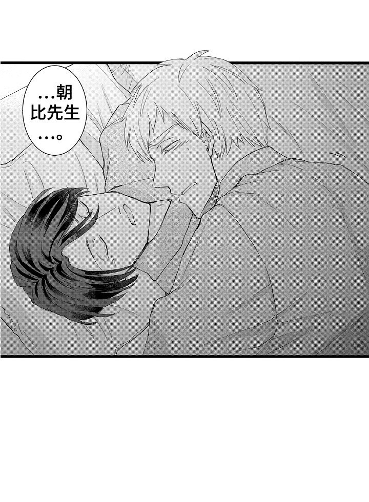 第19章：无法忘记 