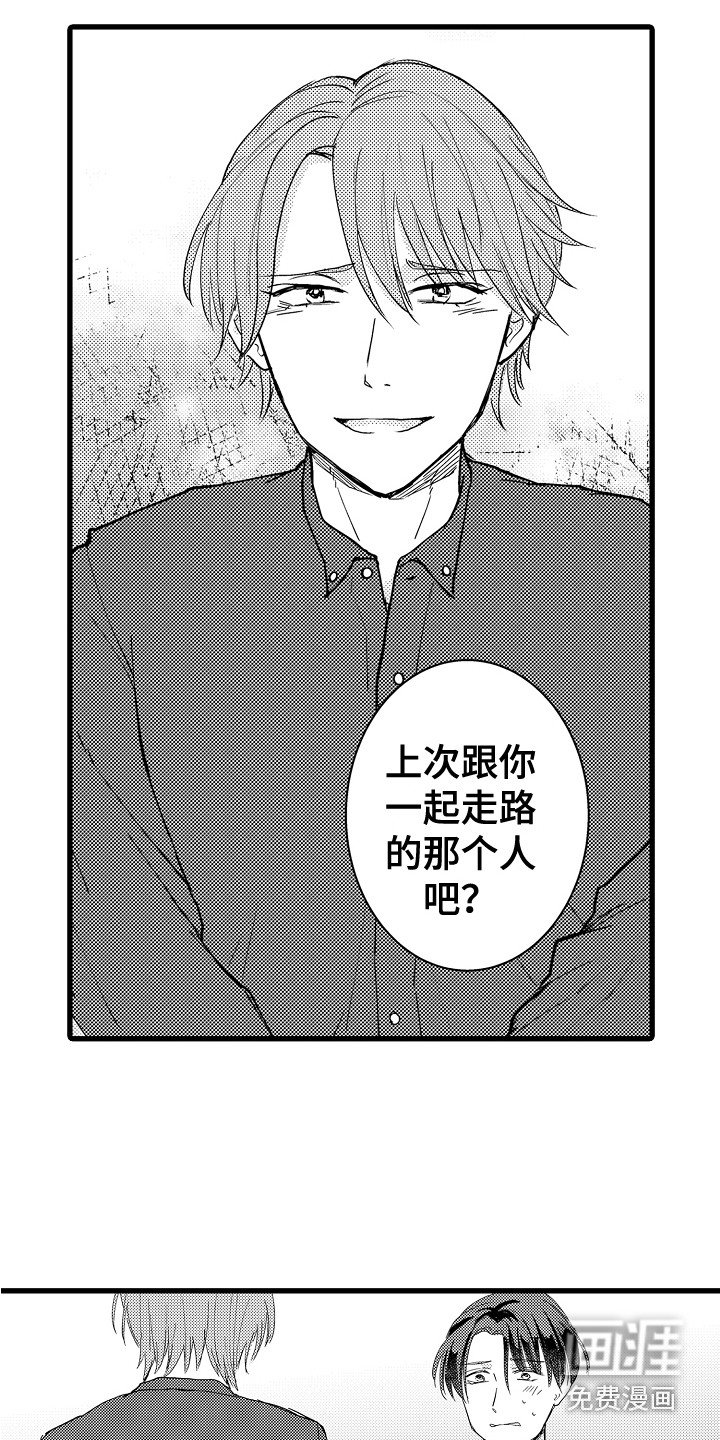 第22章：依然喜欢