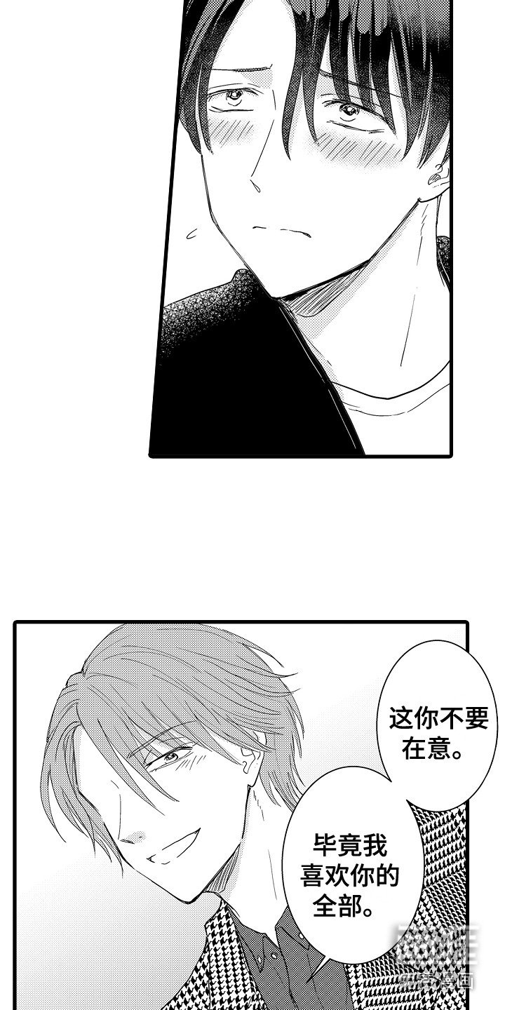 第23章：删掉软件 