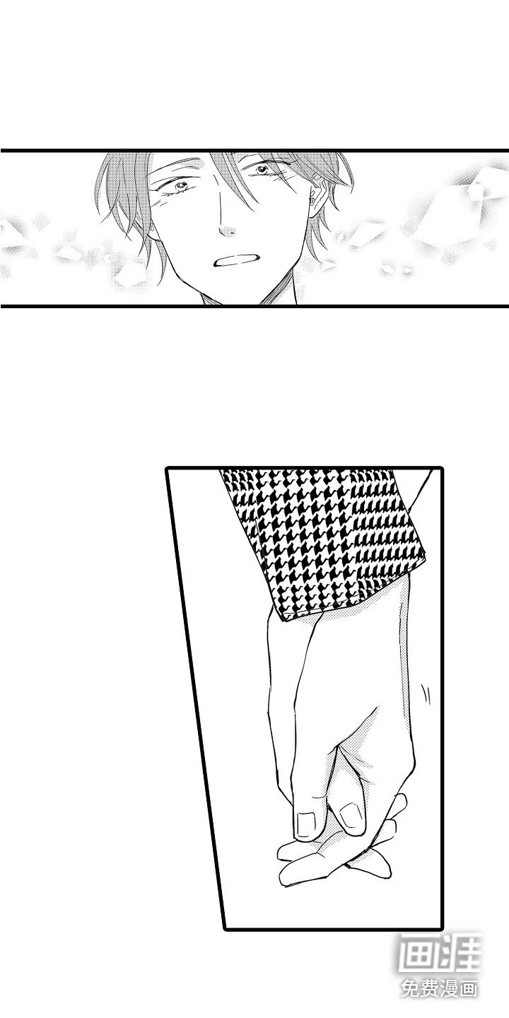 第23章：删掉软件 