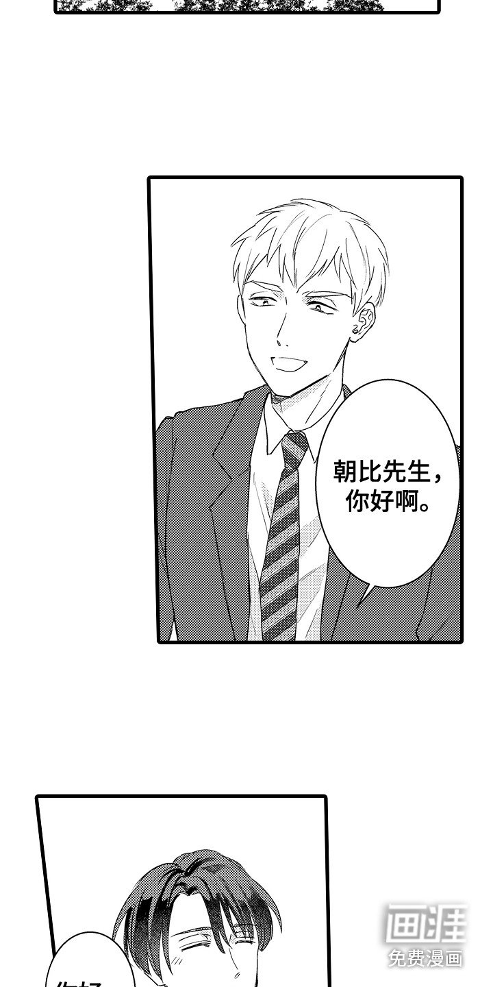 第23章：删掉软件 