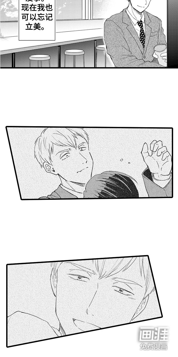 第23章：删掉软件 