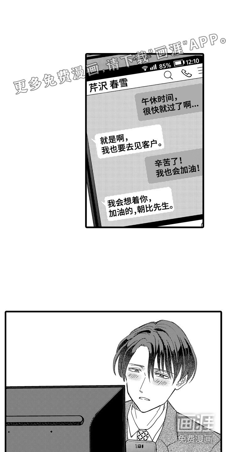 第24章：解释
