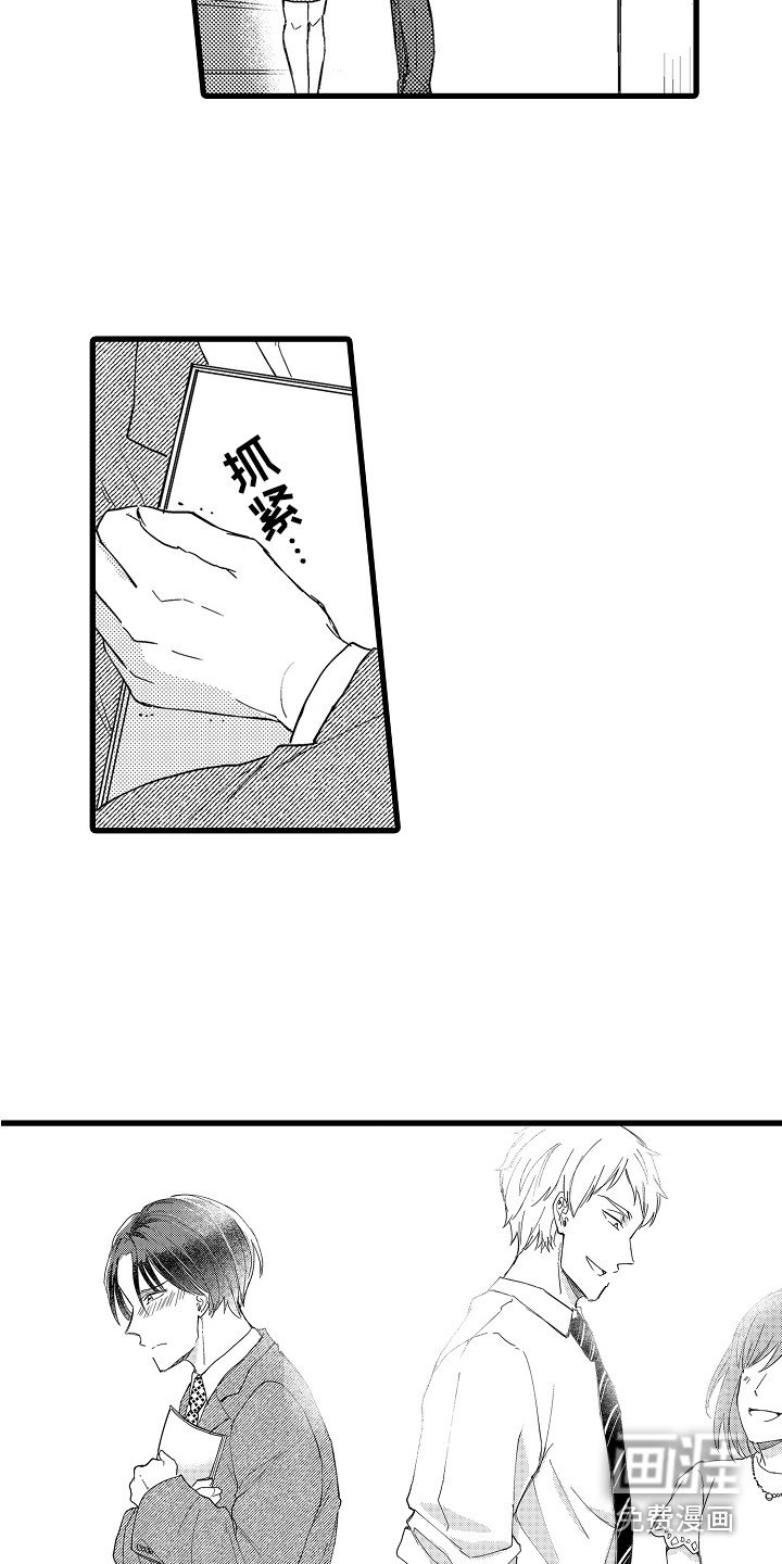 第24章：解释