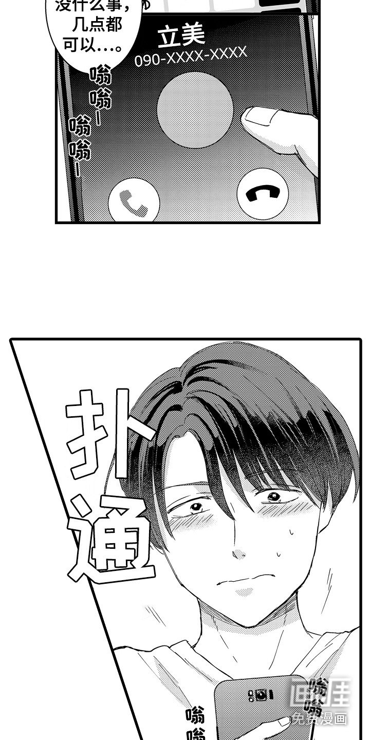第24章：解释