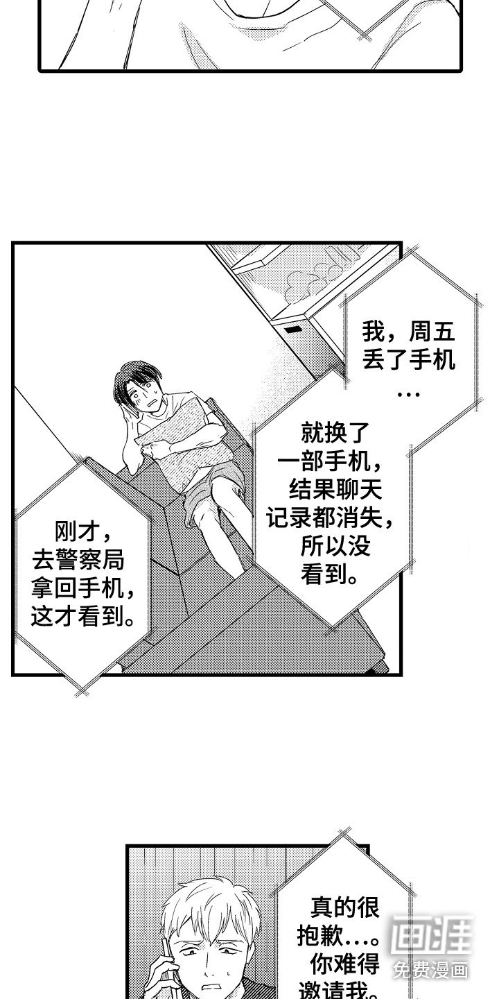 第24章：解释