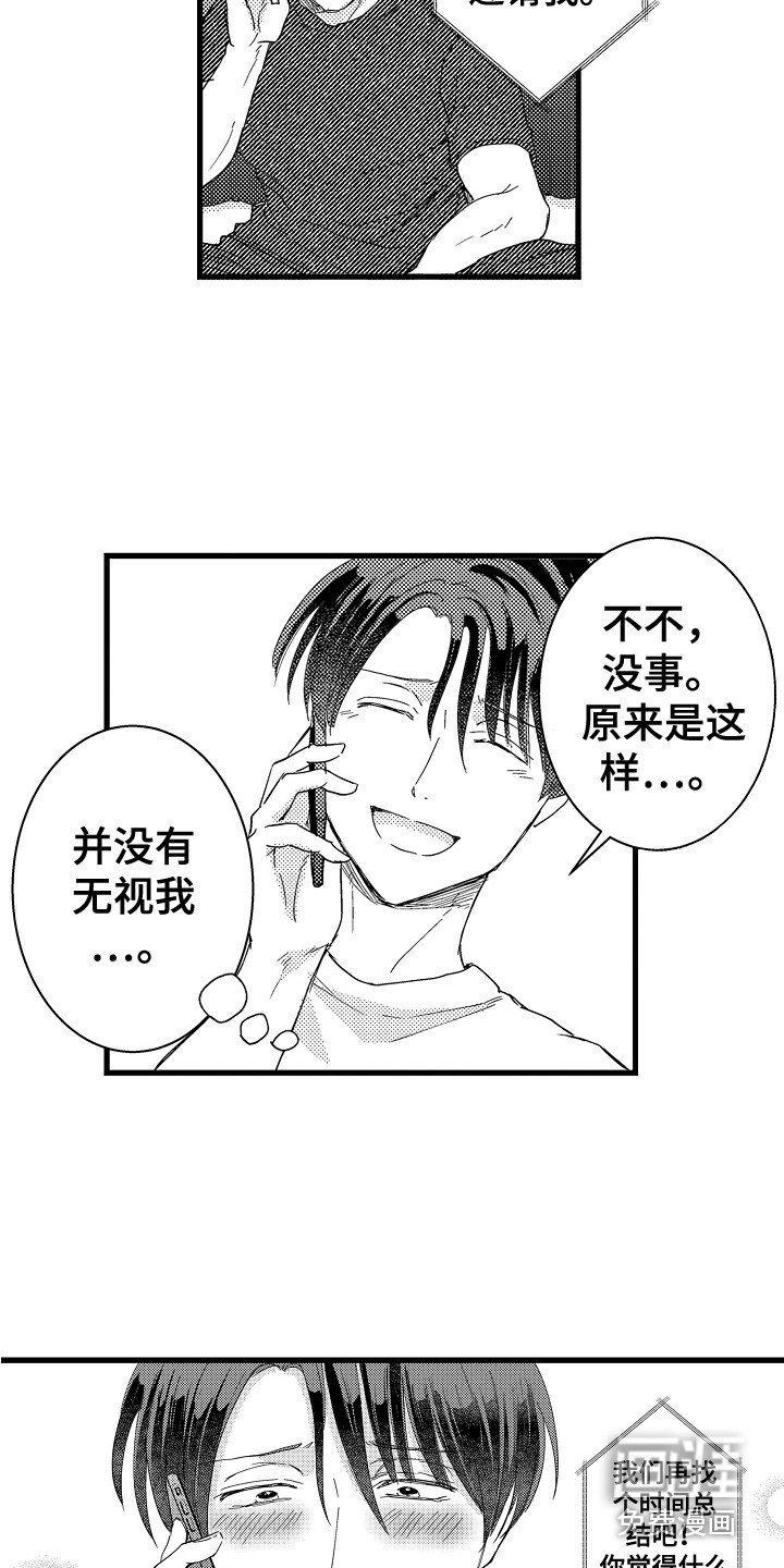 第24章：解释