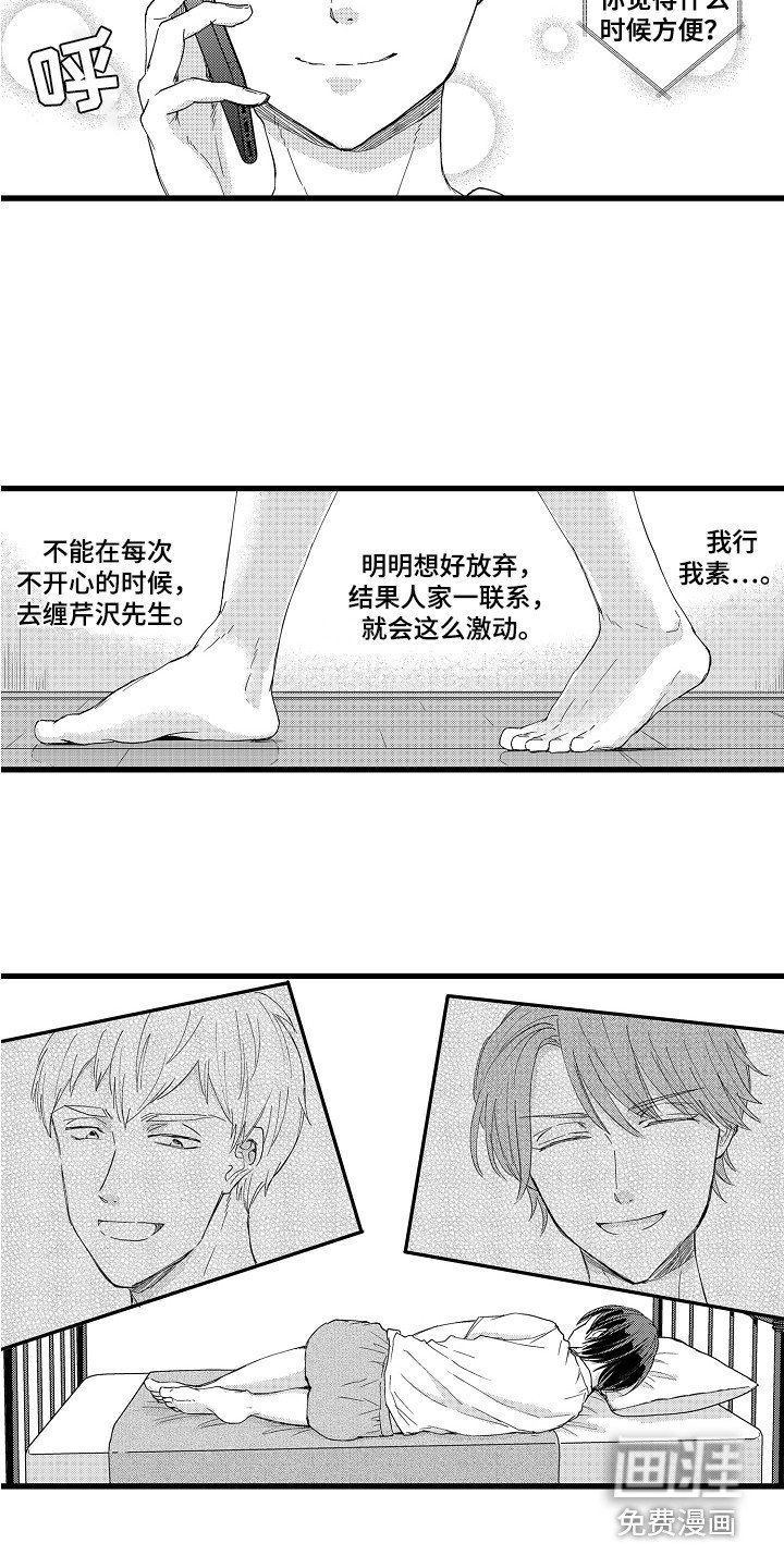 第24章：解释