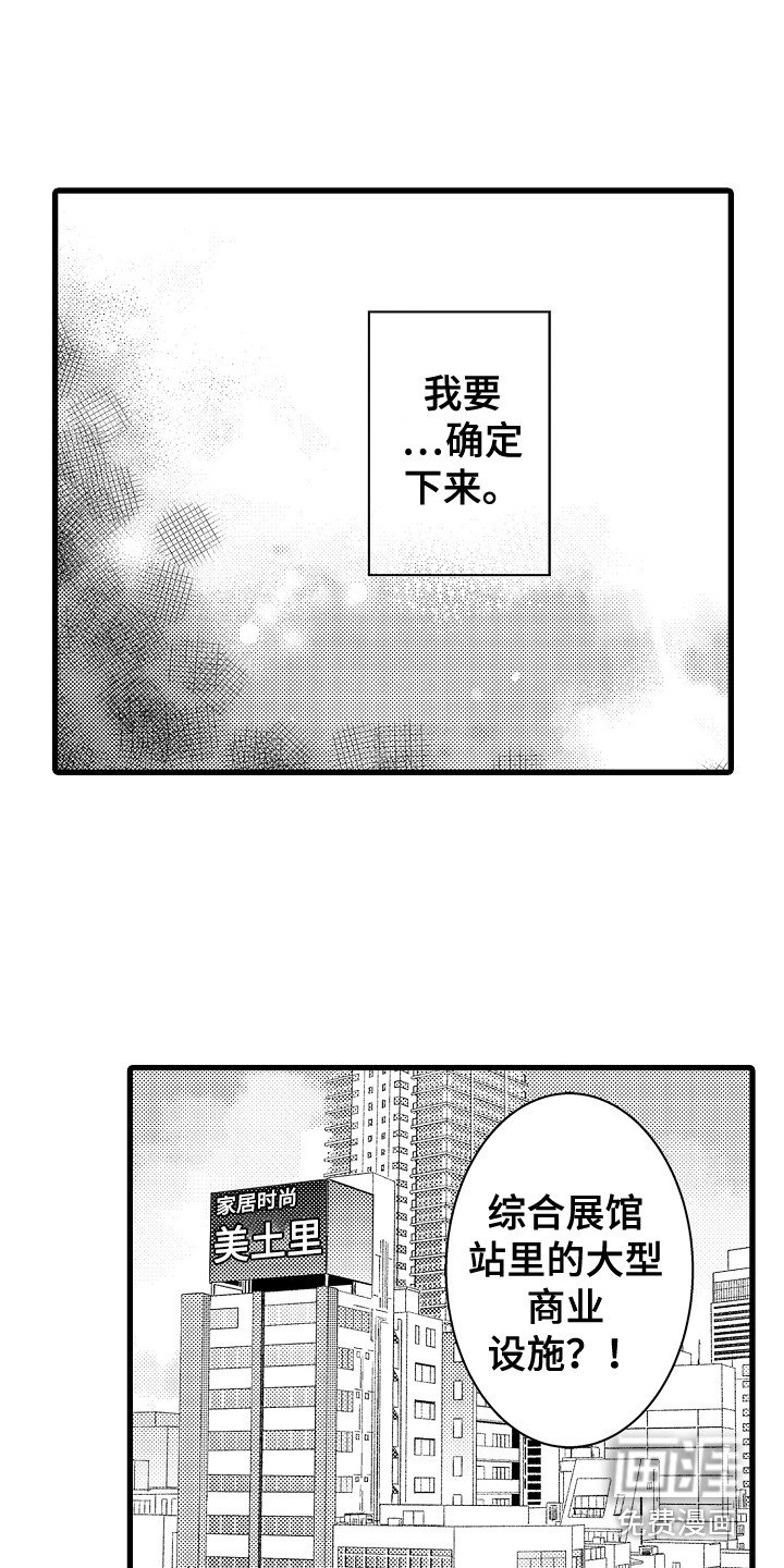 第24章：解释