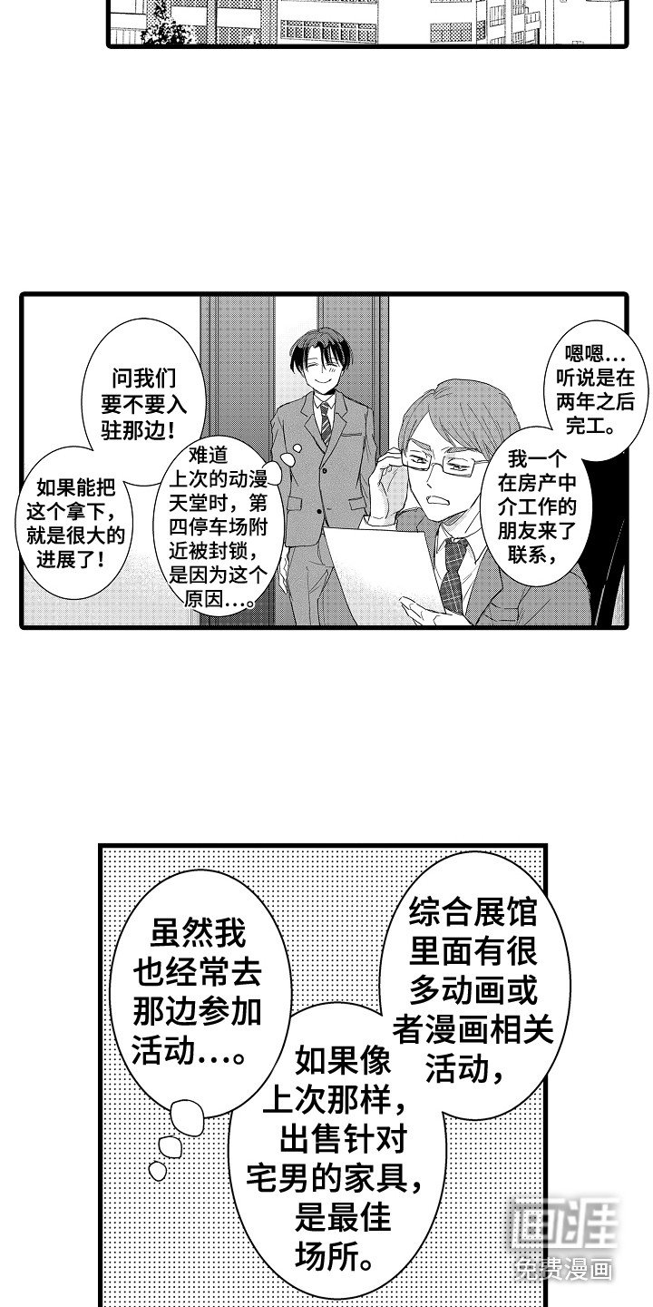 第24章：解释
