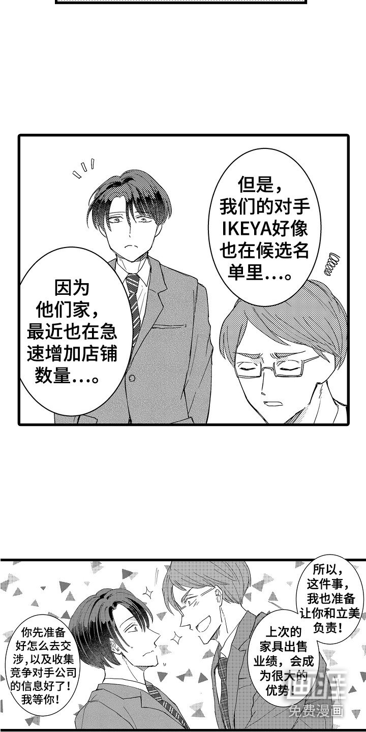 第24章：解释