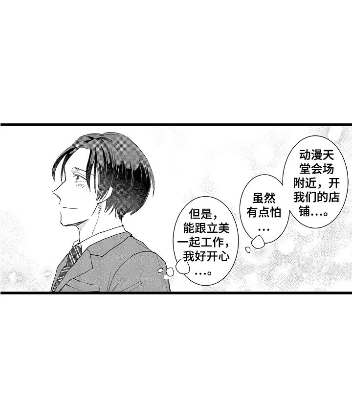 第24章：解释