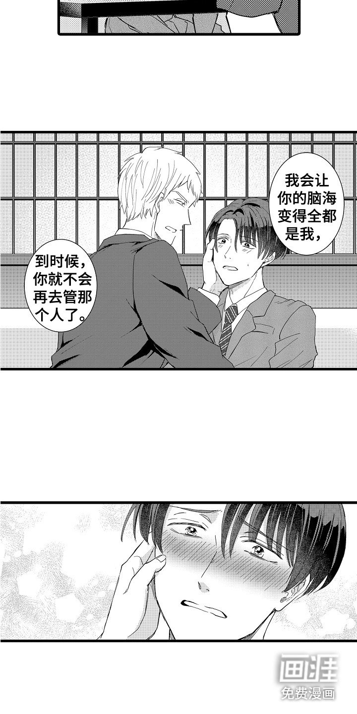 第25章：表明心意