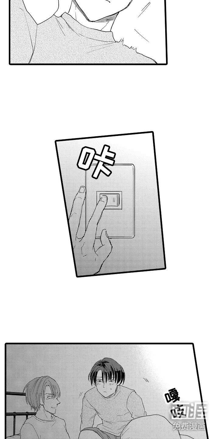 第27章：等你答复 