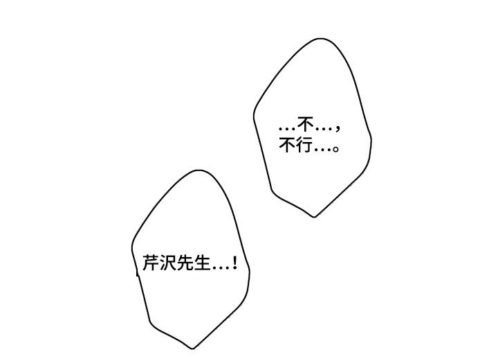 第27章：等你答复 