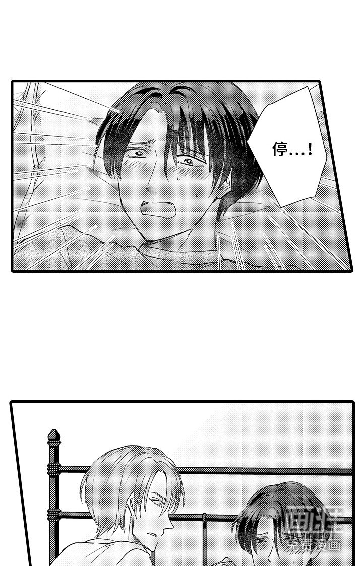 第27章：等你答复 