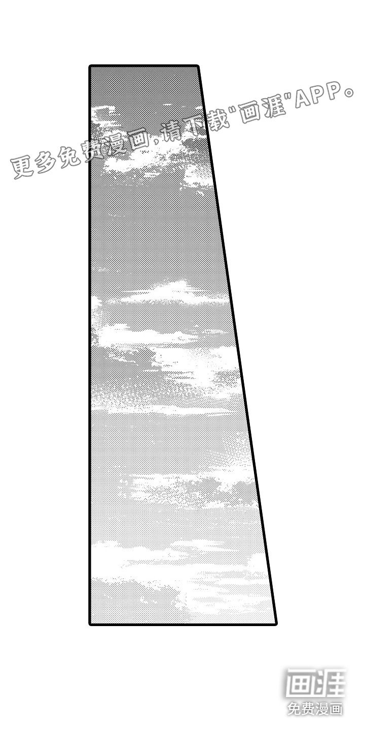 第28章：竞争对手