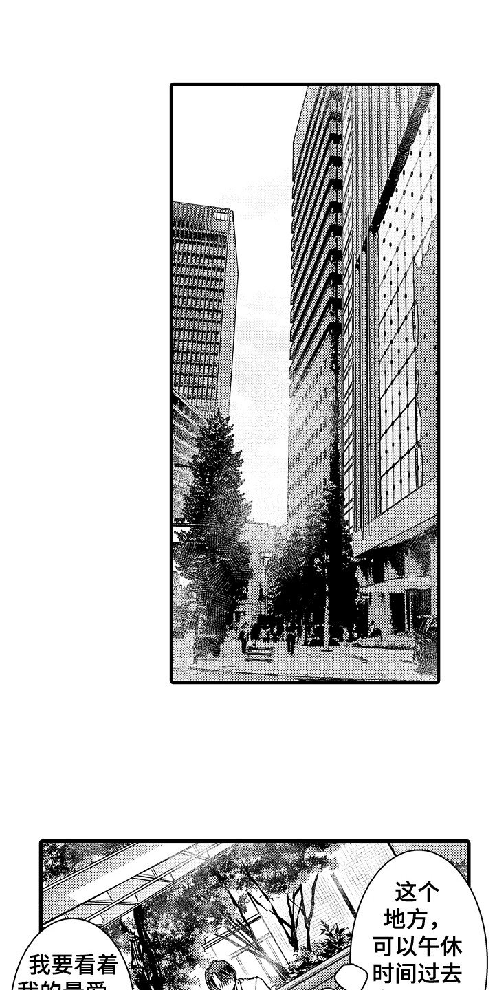 第3章：一模一样