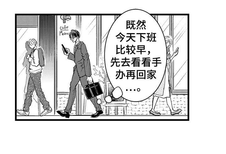 第3章：一模一样