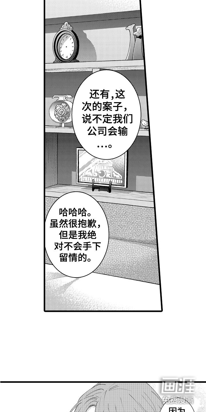 第31章：有事要说
