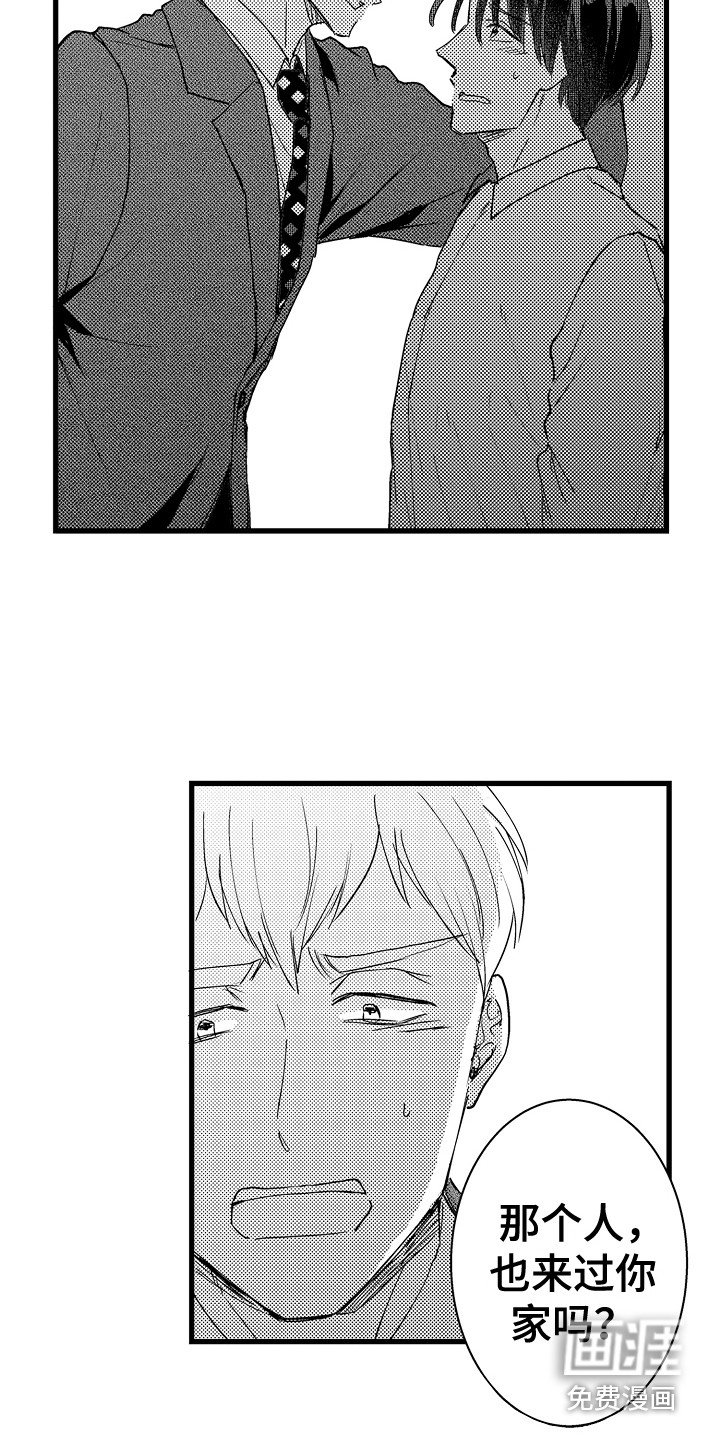 第32章：急切 