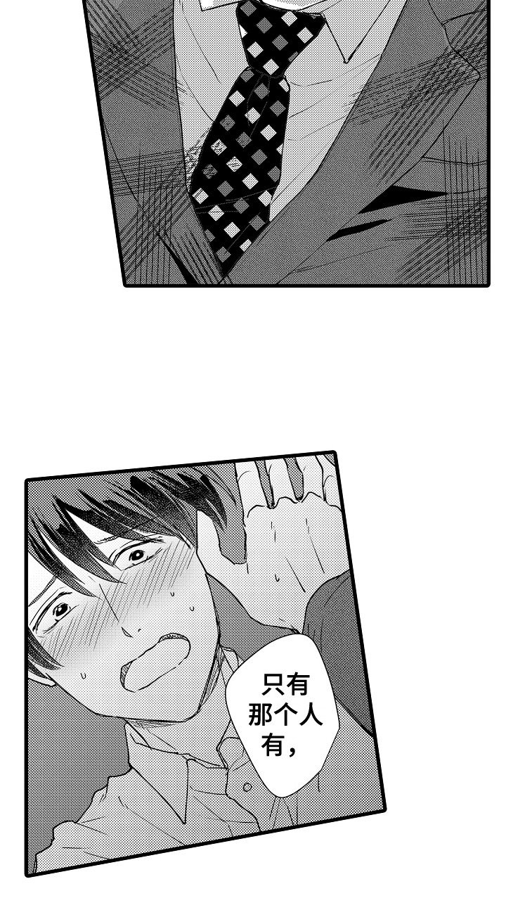 第32章：急切 