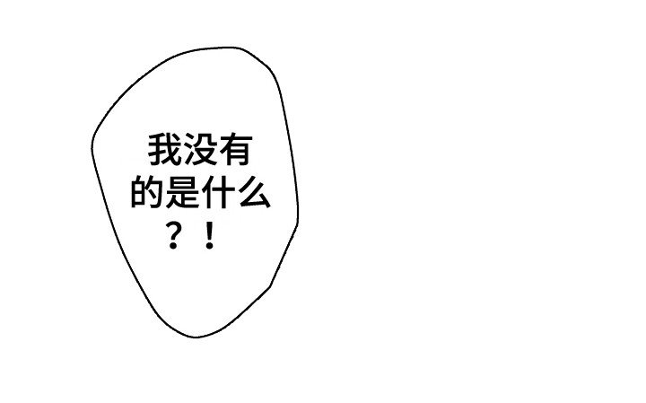 第32章：急切 