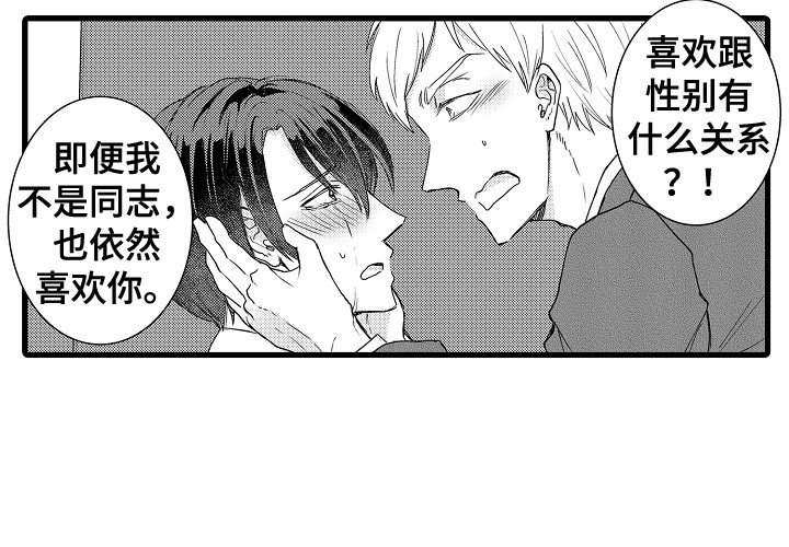 第32章：急切 