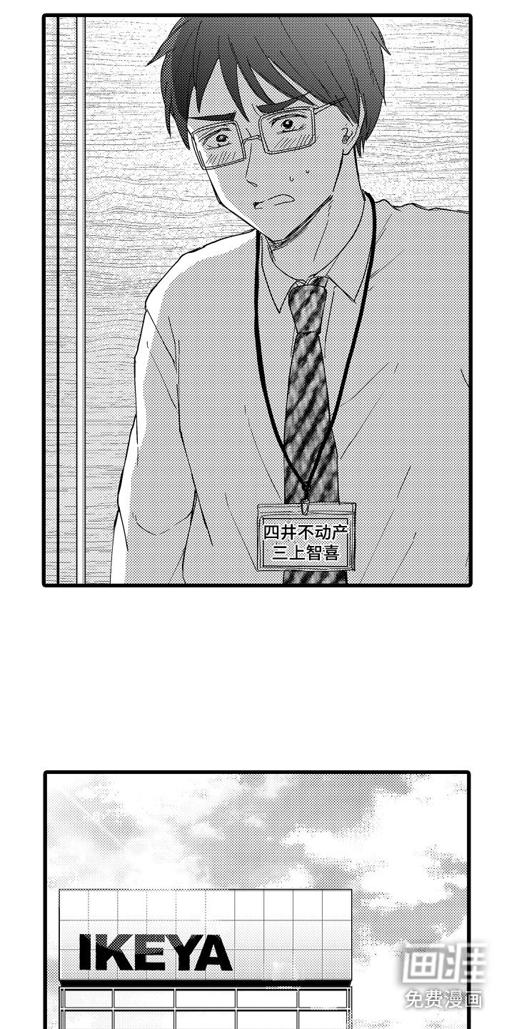 第33章：欺骗 