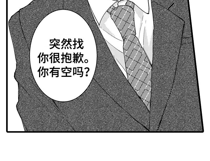 第33章：欺骗 