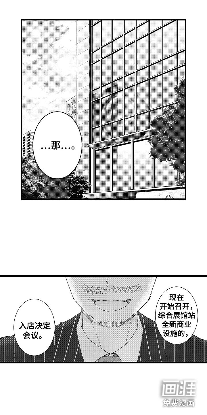 第34章：真相