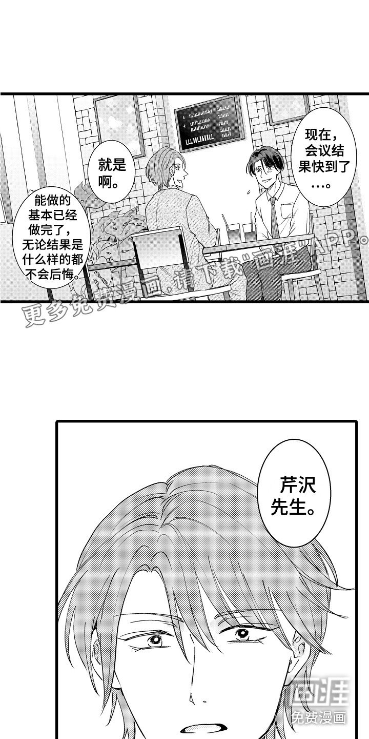 第35章：给出答案