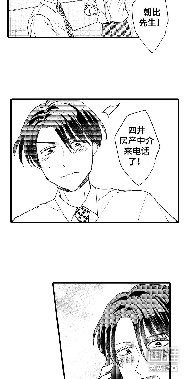 第35章：给出答案