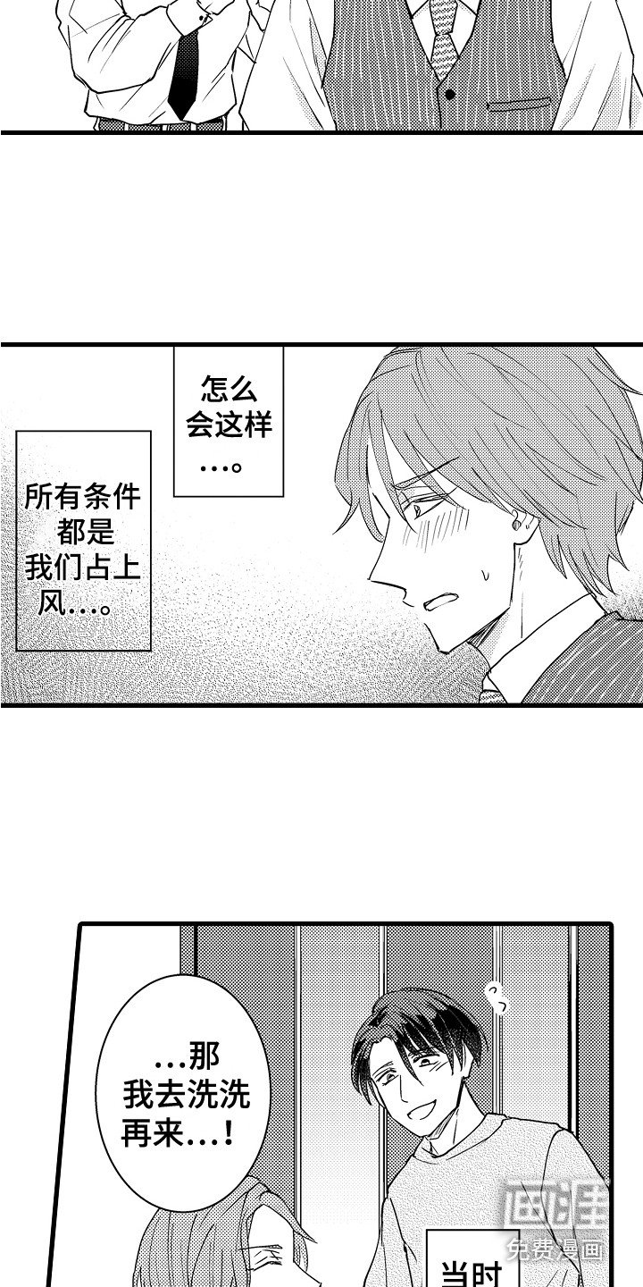 第35章：给出答案