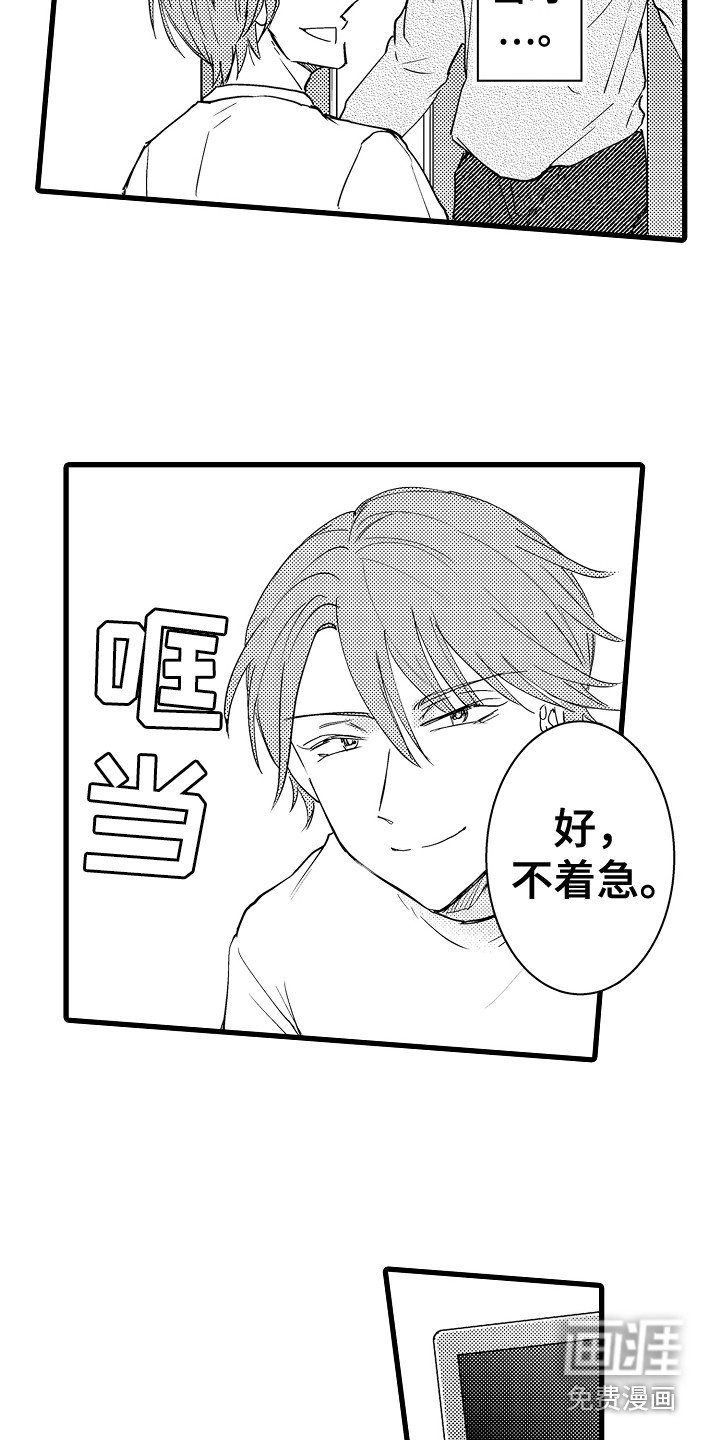 第35章：给出答案