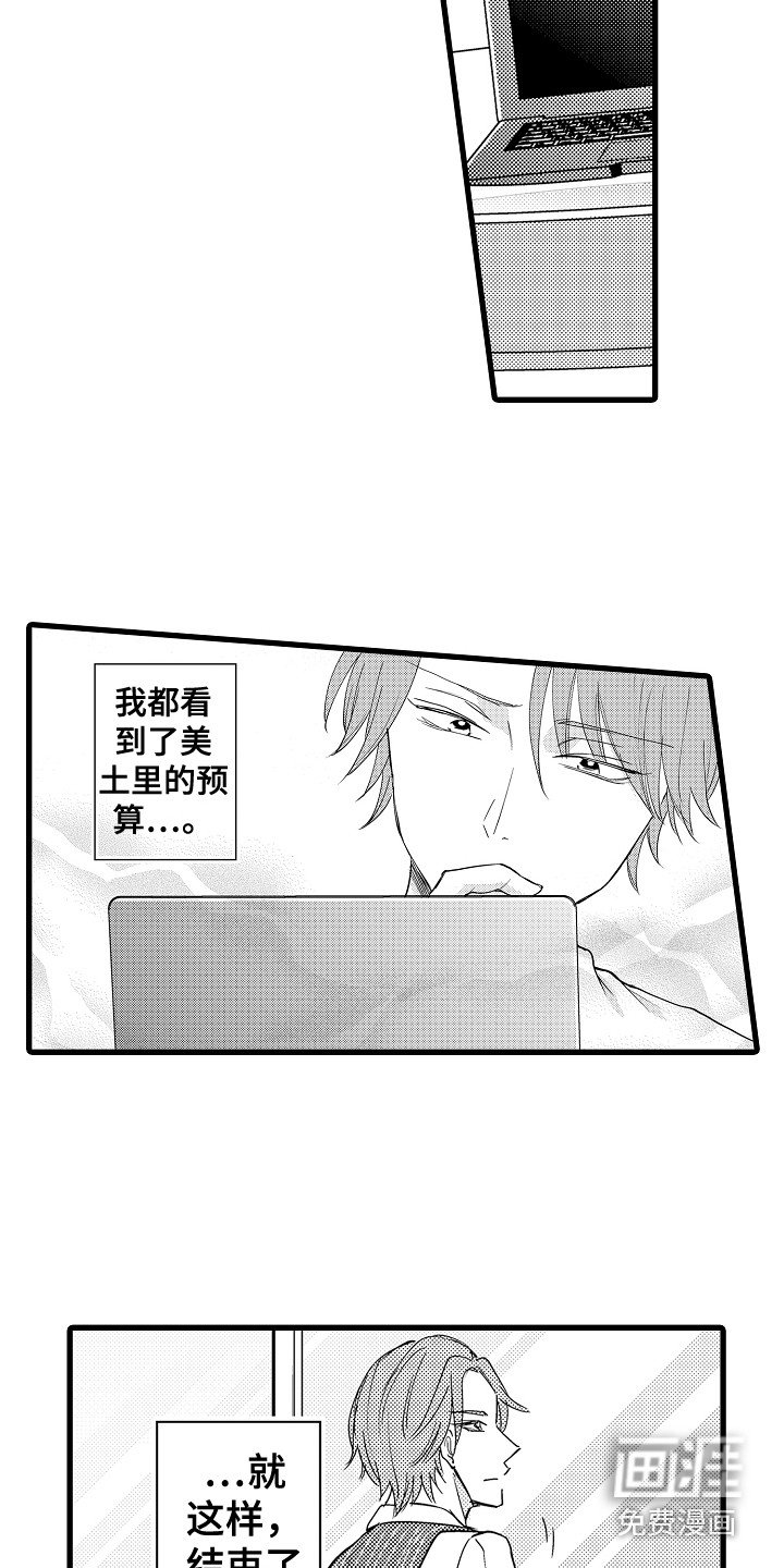 第35章：给出答案