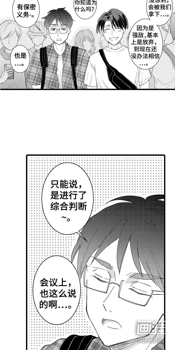 第35章：给出答案