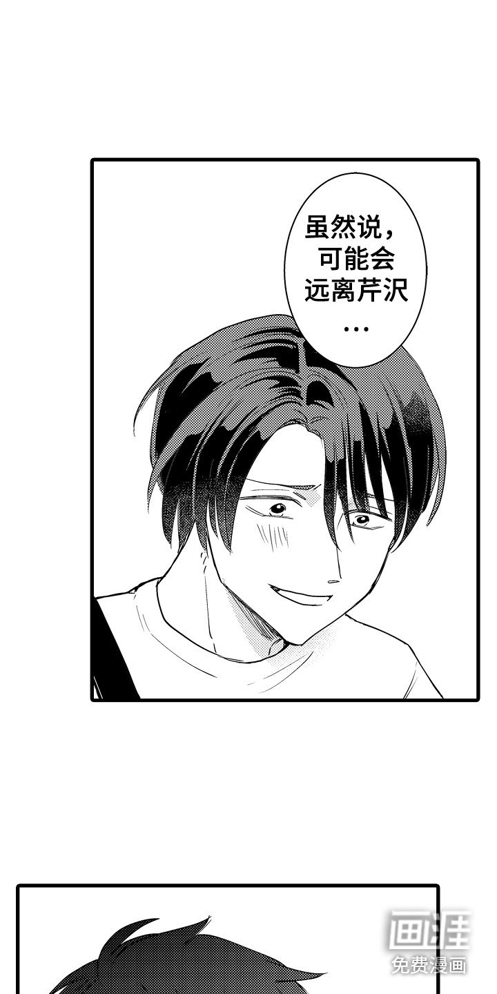 第35章：给出答案