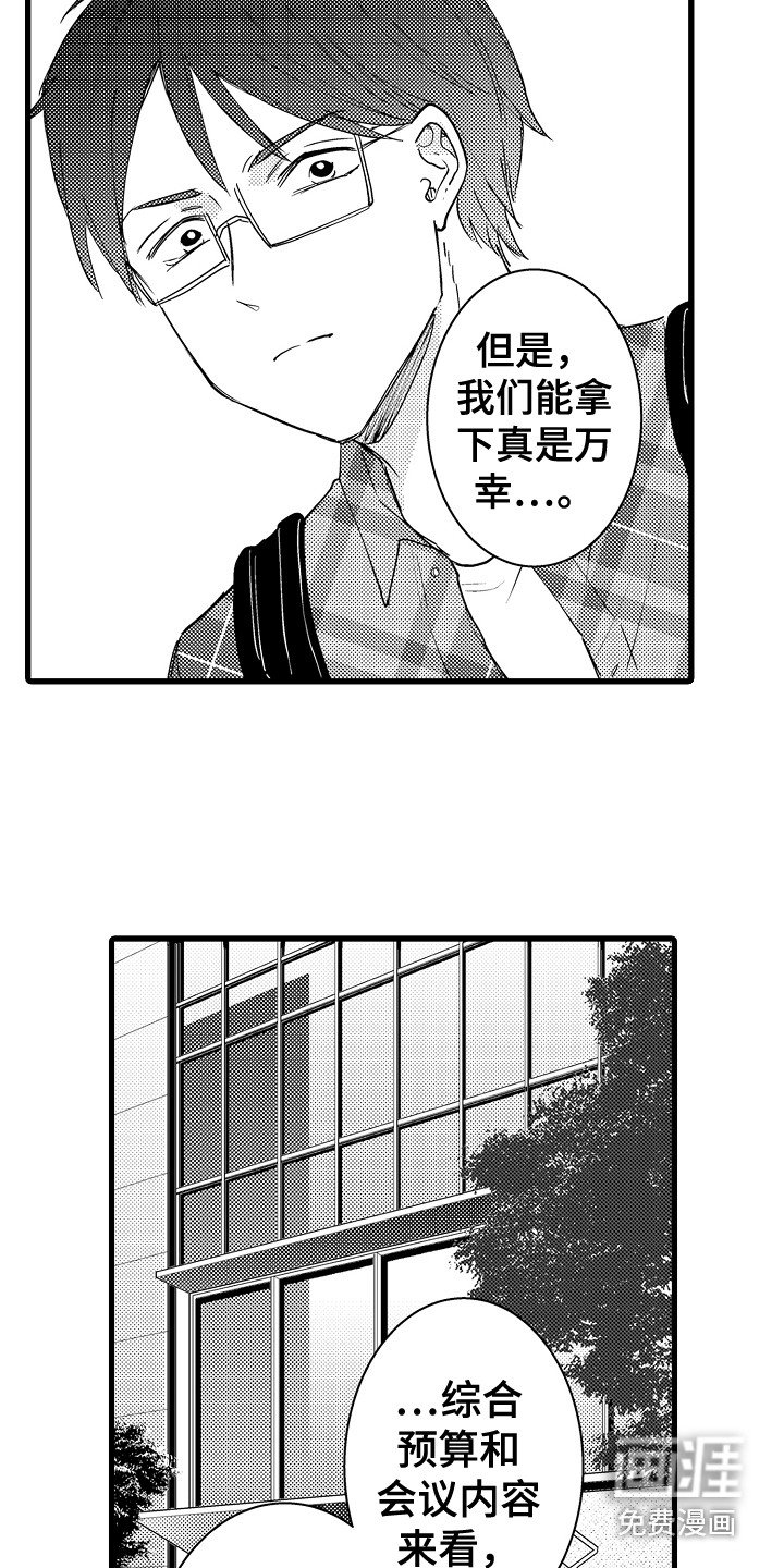 第35章：给出答案