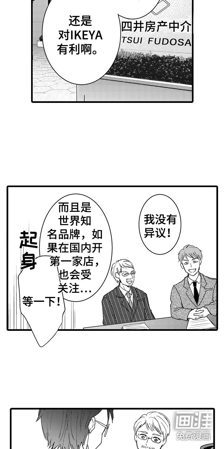 第35章：给出答案