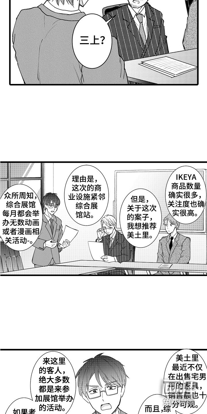 第35章：给出答案