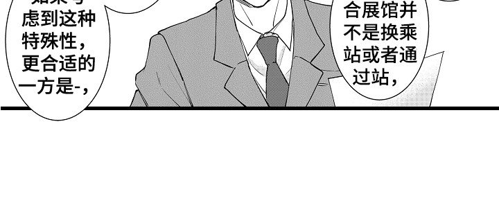 第35章：给出答案