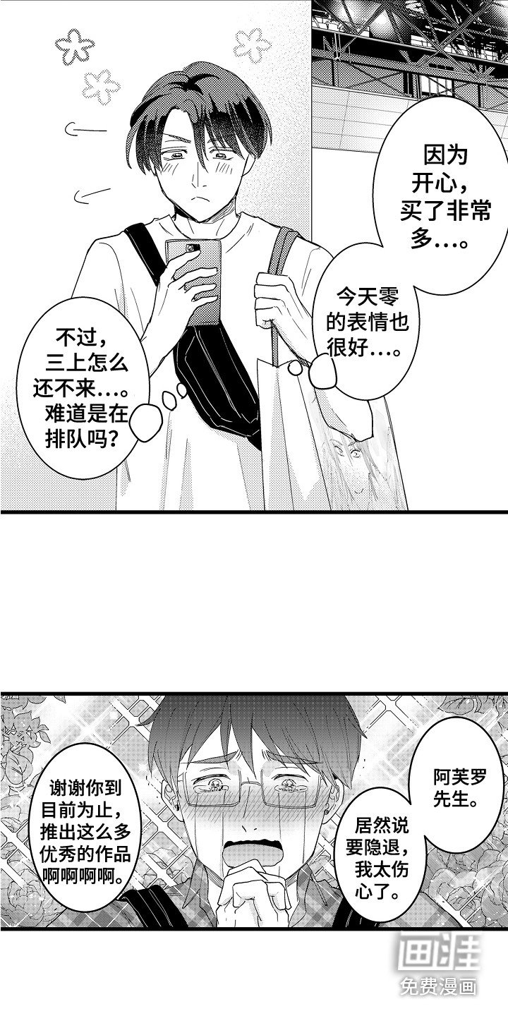 第36章：加油