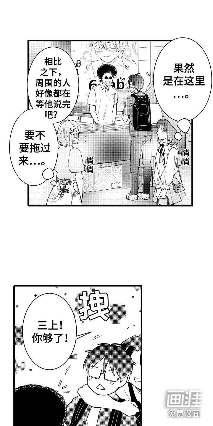 第36章：加油