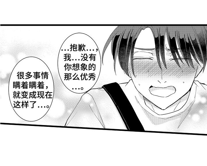 第36章：加油