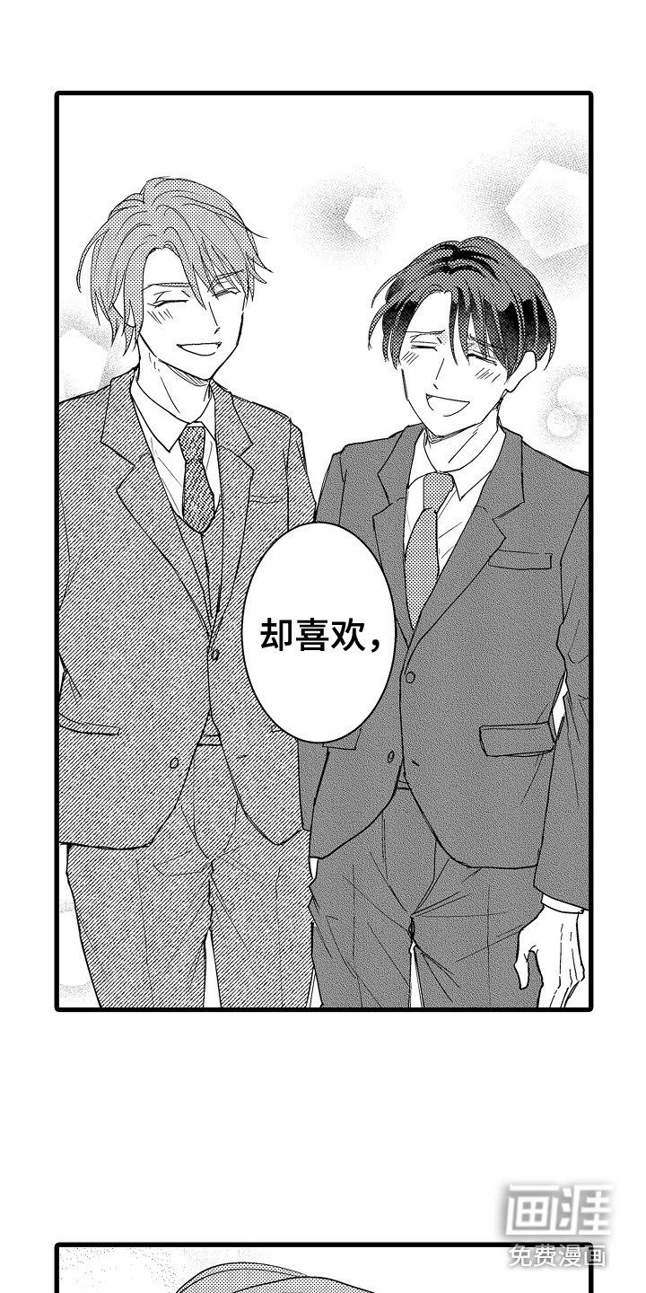 第37章：阿芙罗先生