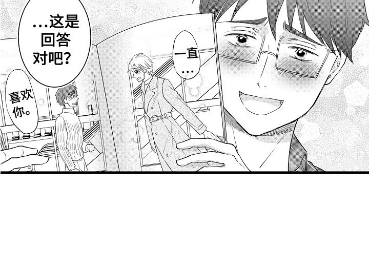 第37章：阿芙罗先生