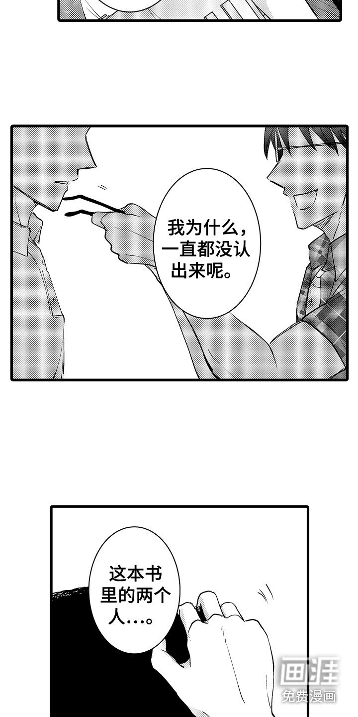 第38章：我会等你 （完结）