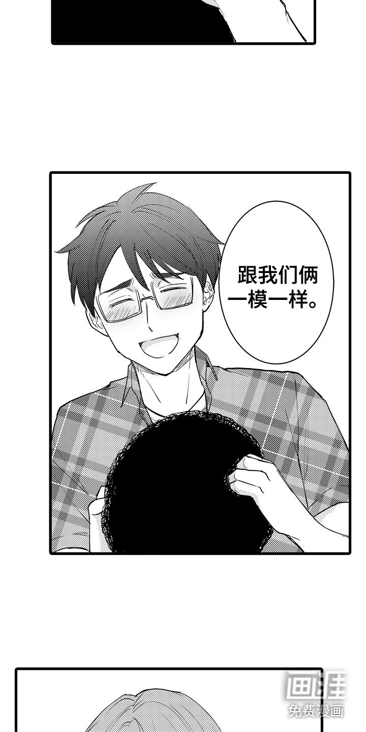 第38章：我会等你 （完结）