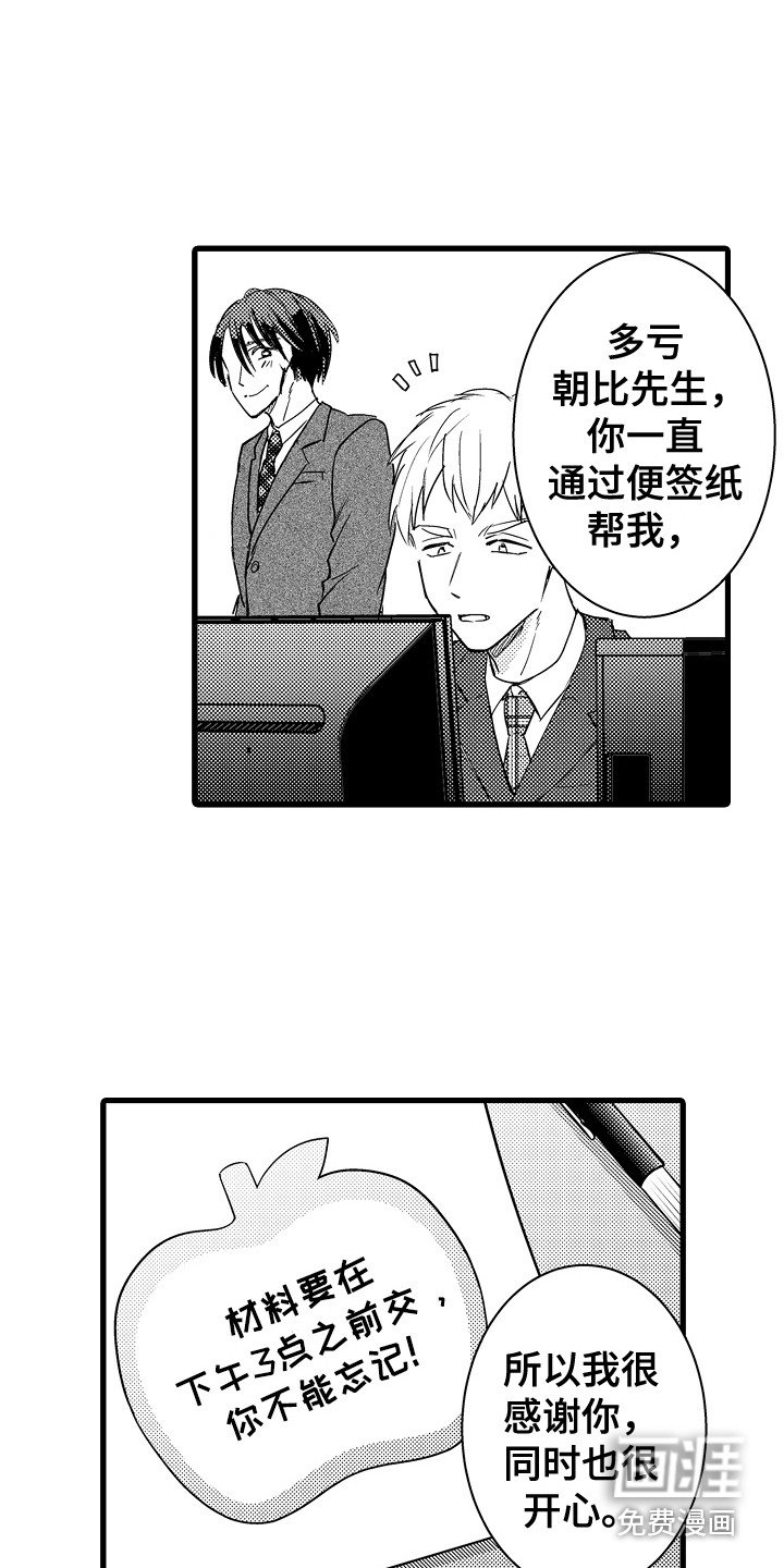 第38章：我会等你 （完结）